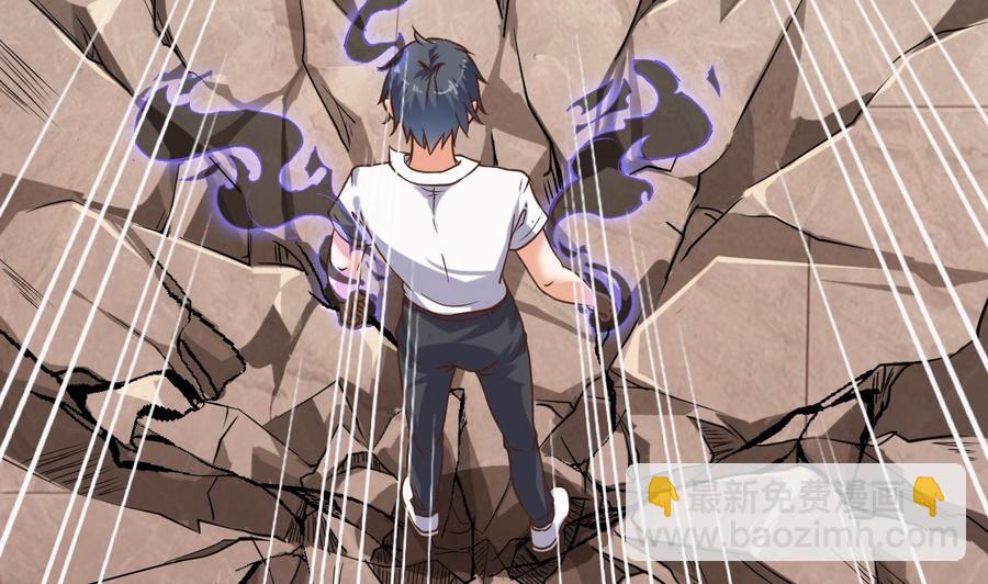 《傀奇开发商》第71话 一分钟内解决 第43页