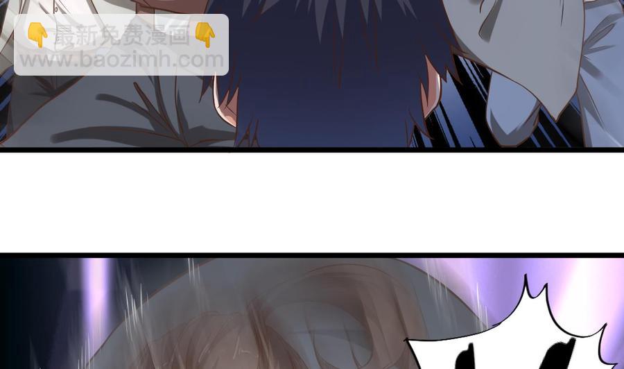 《傀奇开发商》第71话 一分钟内解决 第46页