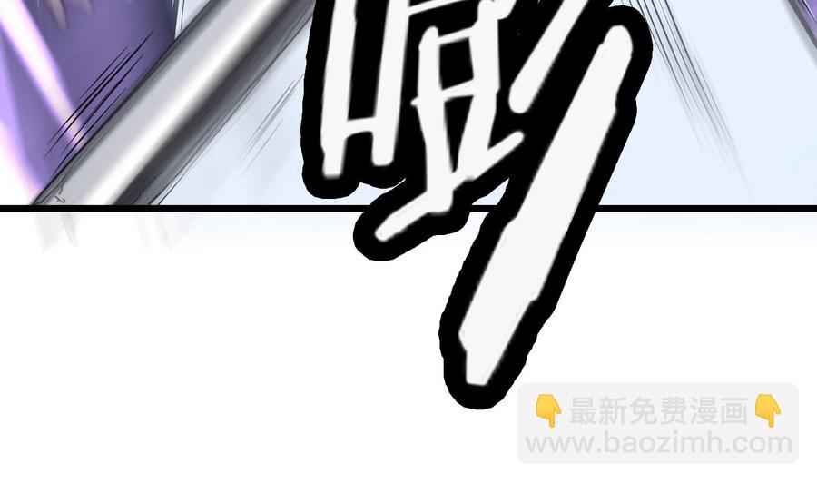 《傀奇开发商》第71话 一分钟内解决 第49页