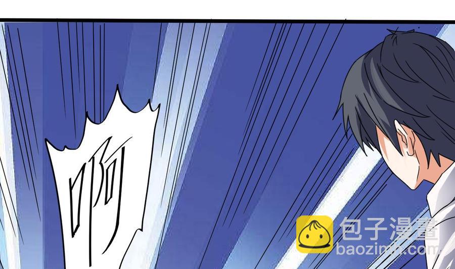 《傀奇开发商》第71话 一分钟内解决 第50页