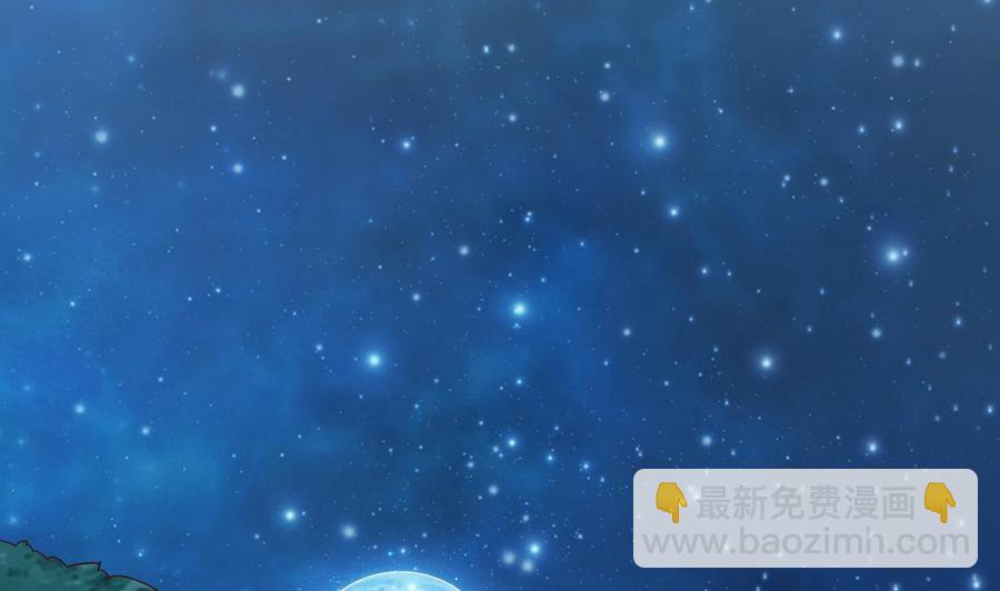 《傀奇开发商》第73话 先让你三招 第35页