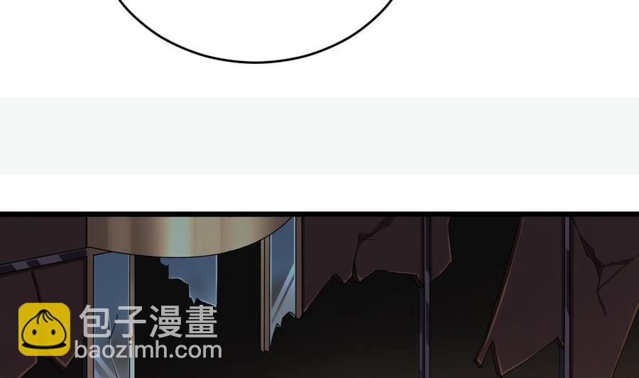 《傀奇开发商》第75话 冷嘲热讽 第10页