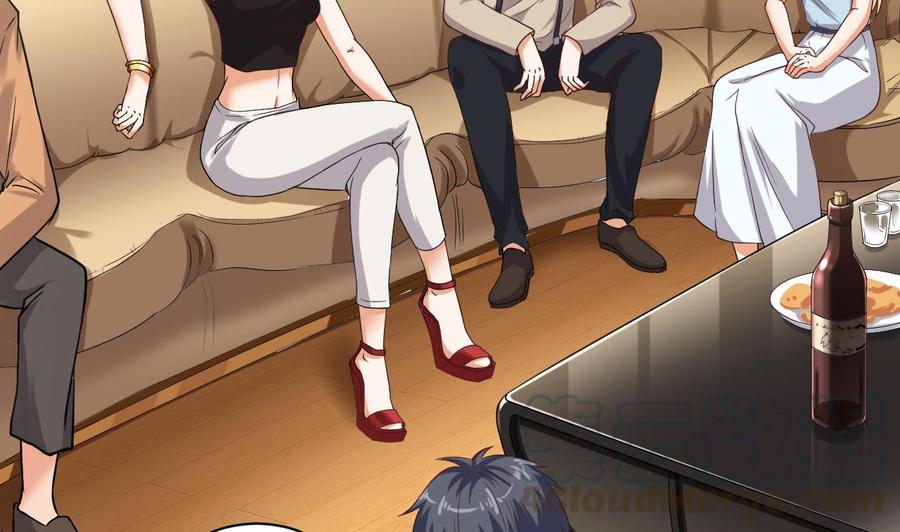 《傀奇开发商》第75话 冷嘲热讽 第41页