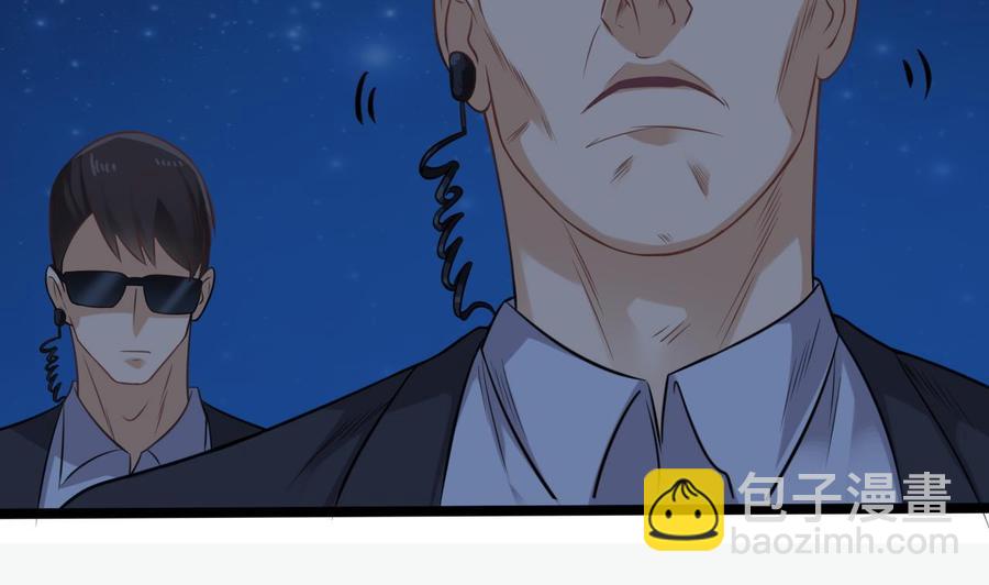 《傀奇开发商》第76话 至尊金卡？ 第23页