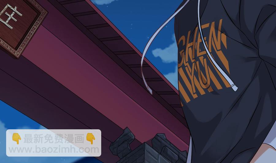 《傀奇开发商》第76话 至尊金卡？ 第47页
