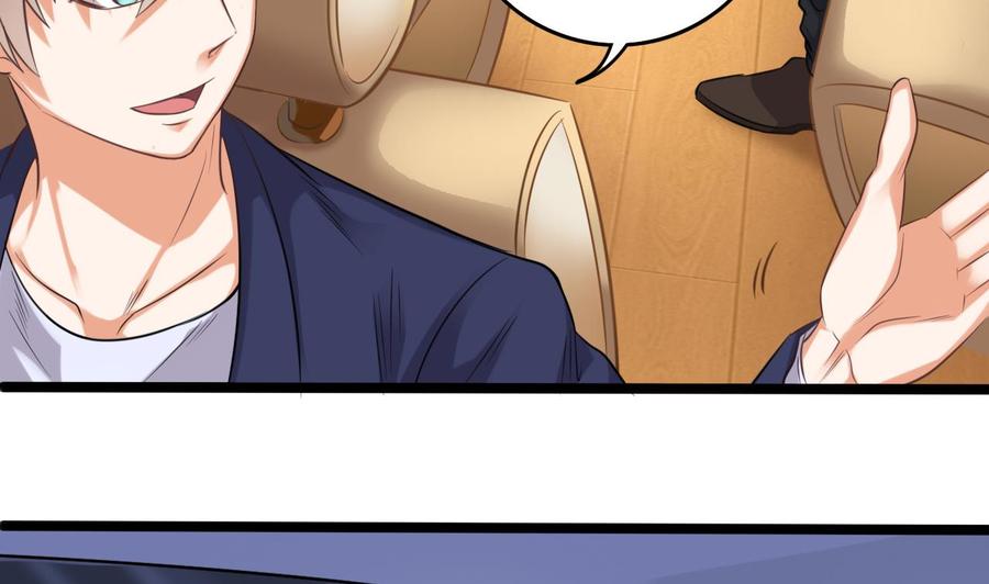 《傀奇开发商》第76话 至尊金卡？ 第8页
