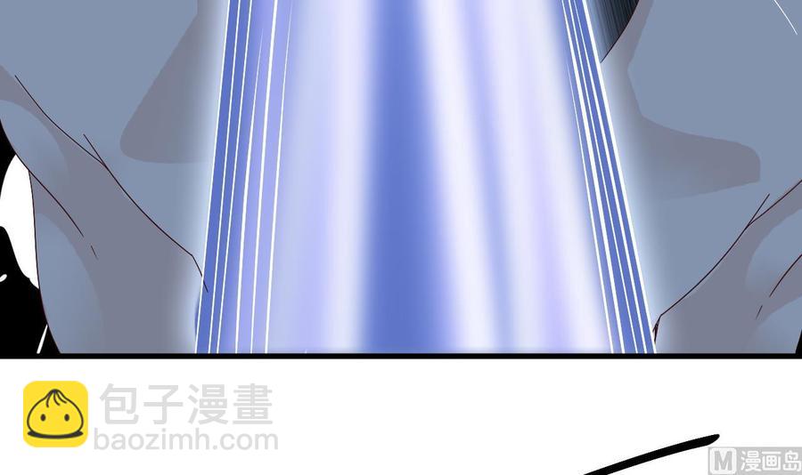 《傀奇开发商》第80话 砍了他的手 第27页