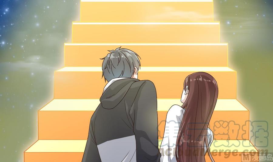 《傀奇开发商》第80话 砍了他的手 第45页