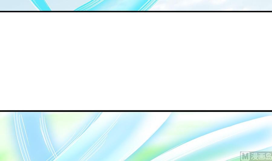 《傀奇开发商》第79话 我会证明！ 第30页