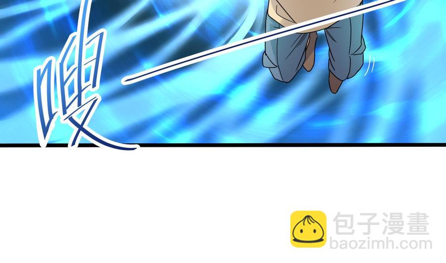《傀奇开发商》第79话 我会证明！ 第35页