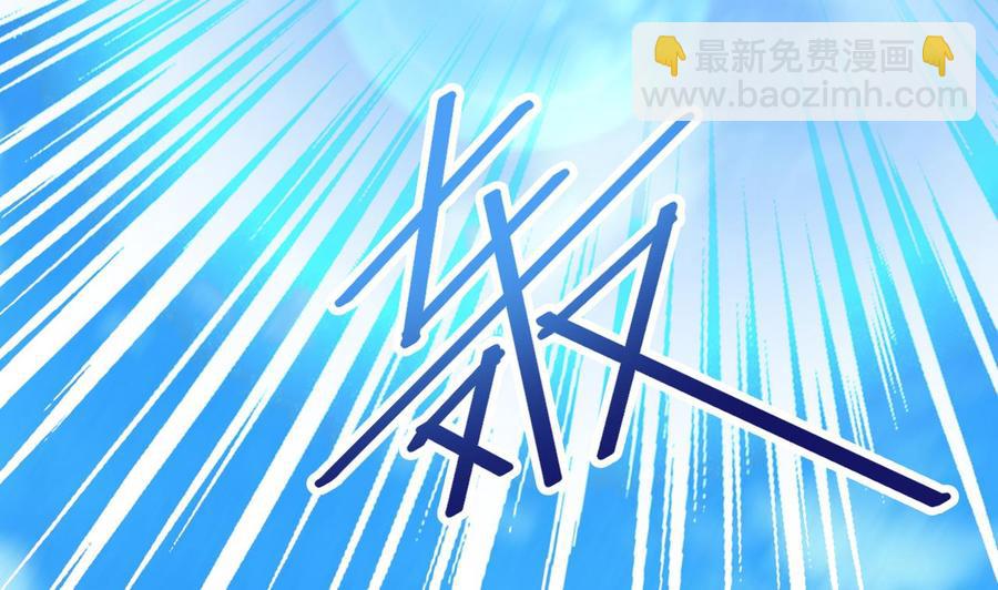 《傀奇开发商》第79话 我会证明！ 第40页