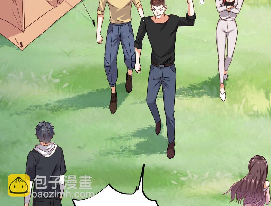 《傀奇开发商》第79话 我会证明！ 第43页
