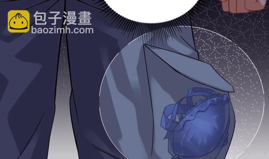 《傀奇开发商》第79话 我会证明！ 第50页