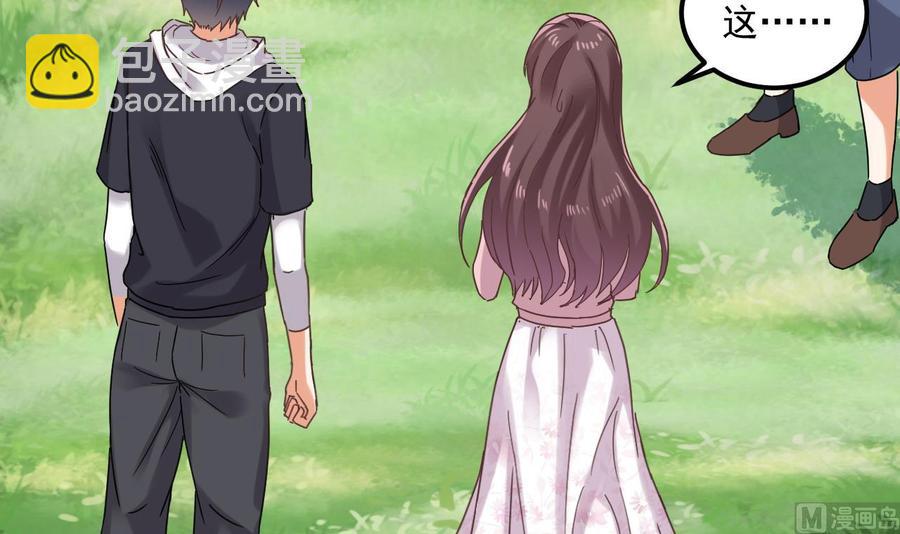 《傀奇开发商》第79话 我会证明！ 第9页
