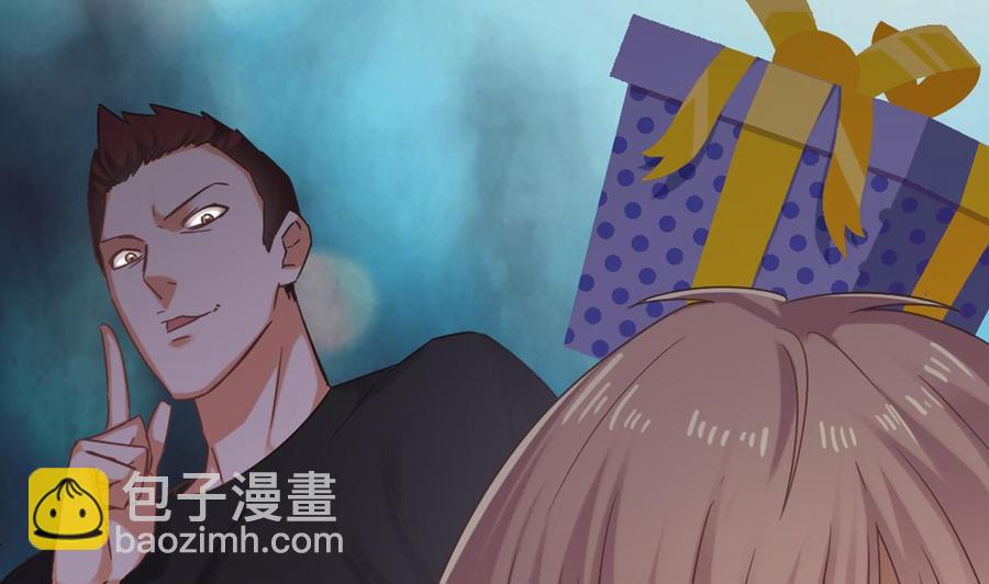 《傀奇开发商》第78话 第31页