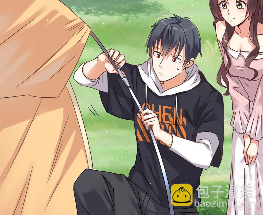 《傀奇开发商》第78话 第37页