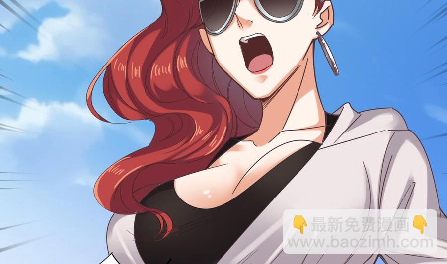 《傀奇开发商》第78话 第41页