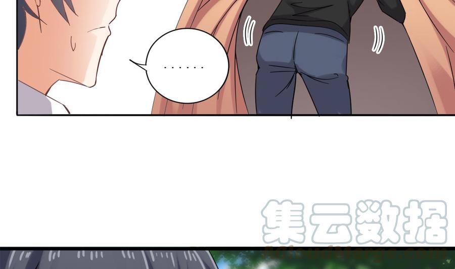 《傀奇开发商》第78话 第50页
