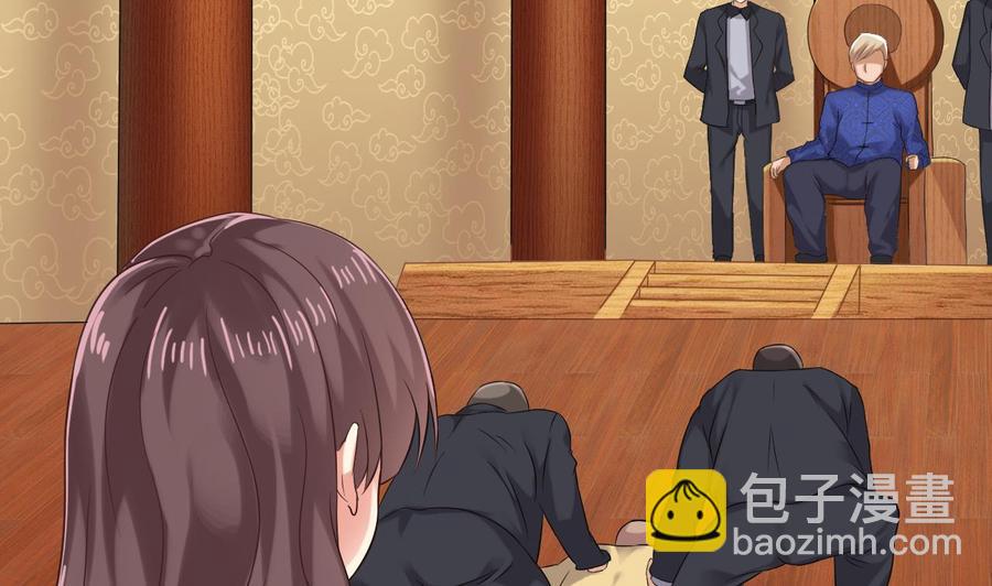 《傀奇开发商》第81话 被毁的经幡 第13页