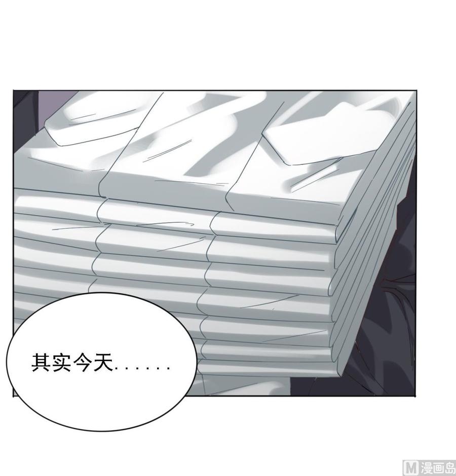 《傀奇开发商》第81话 被毁的经幡 第18页