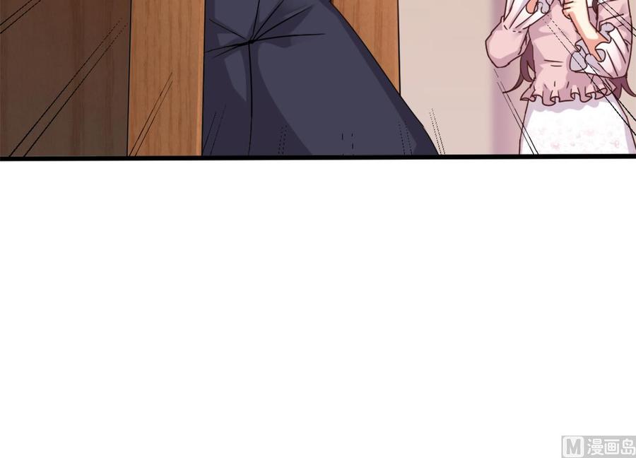 《傀奇开发商》第81话 被毁的经幡 第39页
