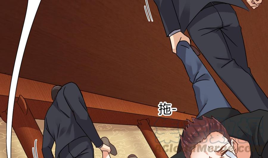 《傀奇开发商》第81话 被毁的经幡 第41页