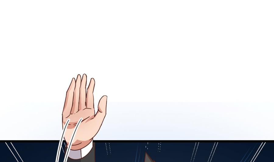 《傀奇开发商》第83话 解相思之苦 第22页
