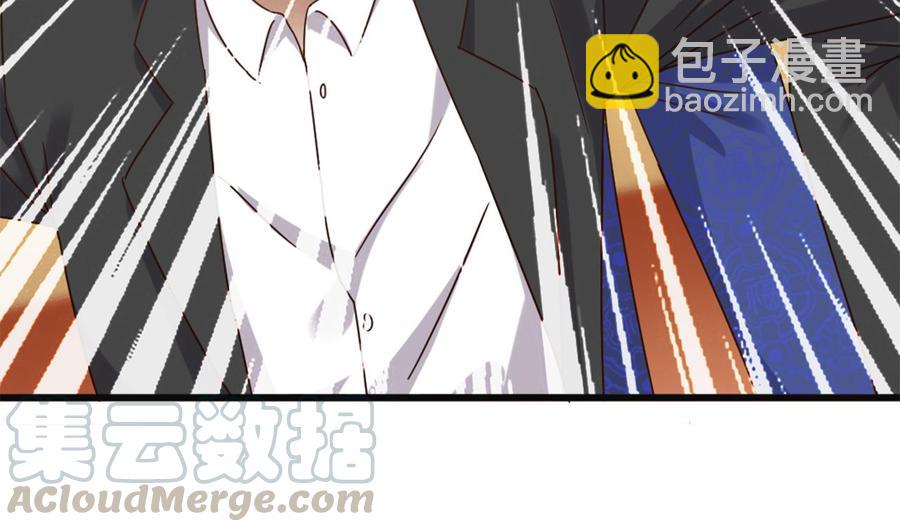 《傀奇开发商》第83话 解相思之苦 第31页