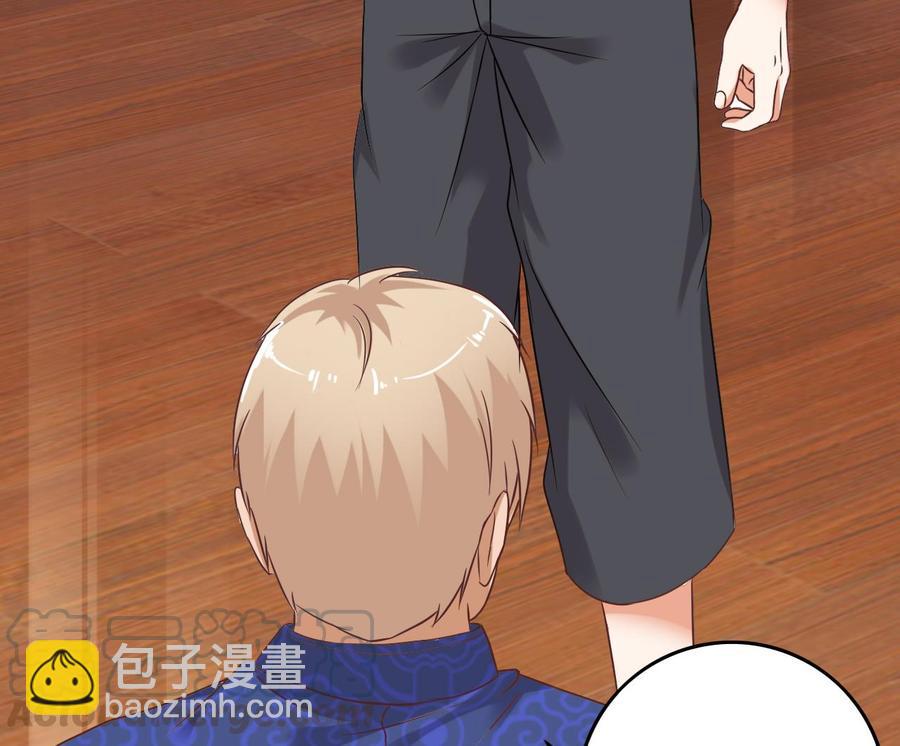 《傀奇开发商》第83话 解相思之苦 第41页
