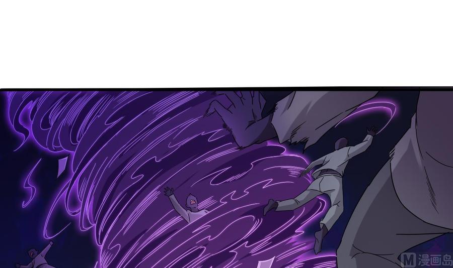 《傀奇开发商》第88话 投降的楚江王 第12页