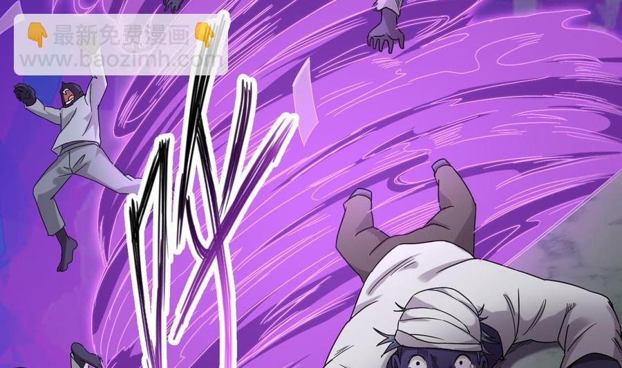 《傀奇开发商》第88话 投降的楚江王 第14页