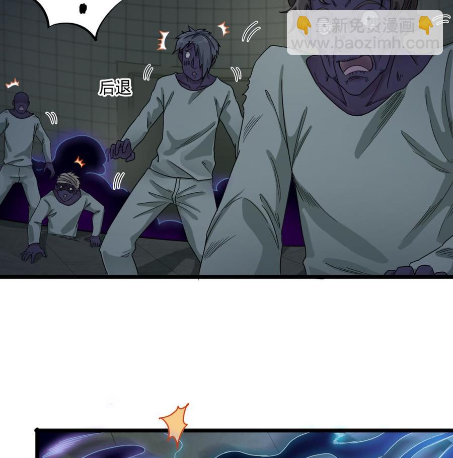 《傀奇开发商》第88话 投降的楚江王 第22页