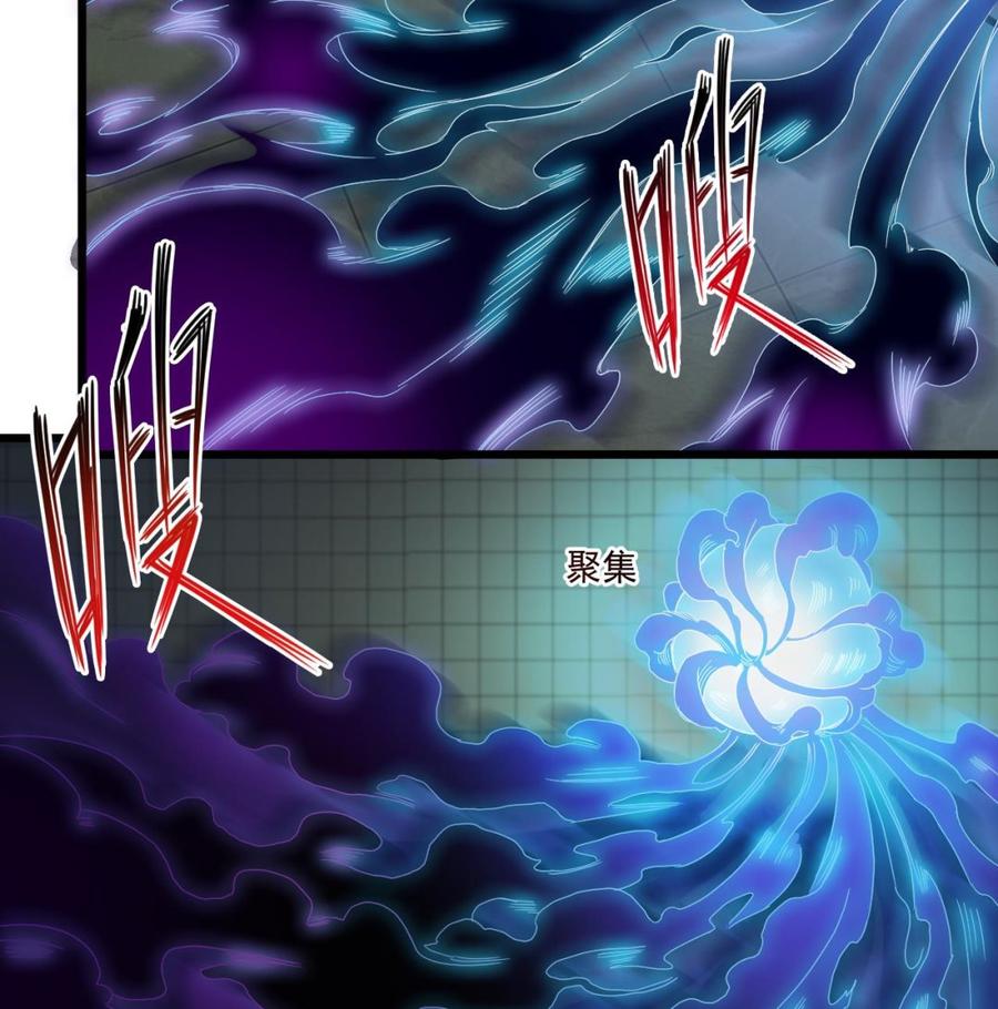 《傀奇开发商》第88话 投降的楚江王 第23页