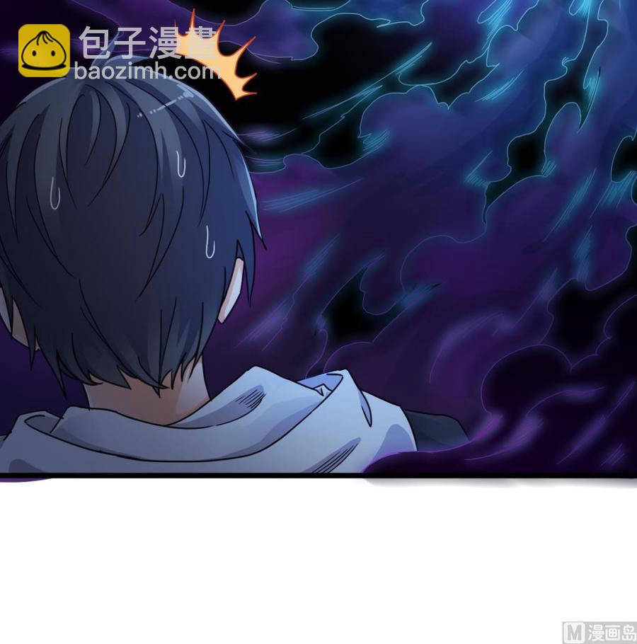 《傀奇开发商》第88话 投降的楚江王 第24页