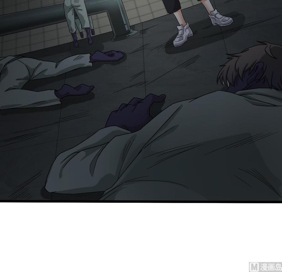 《傀奇开发商》第88话 投降的楚江王 第45页