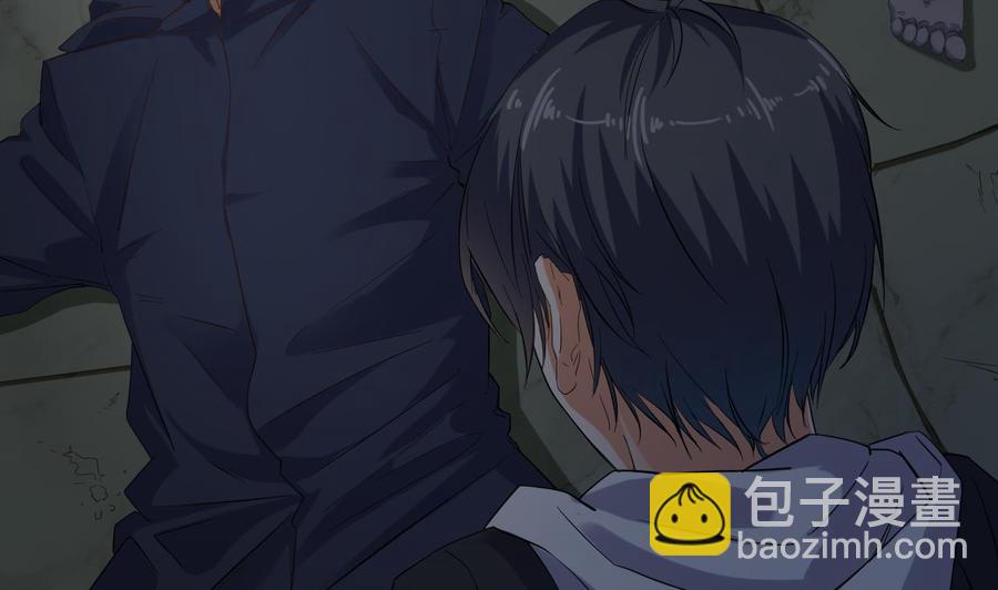 《傀奇开发商》第88话 投降的楚江王 第47页