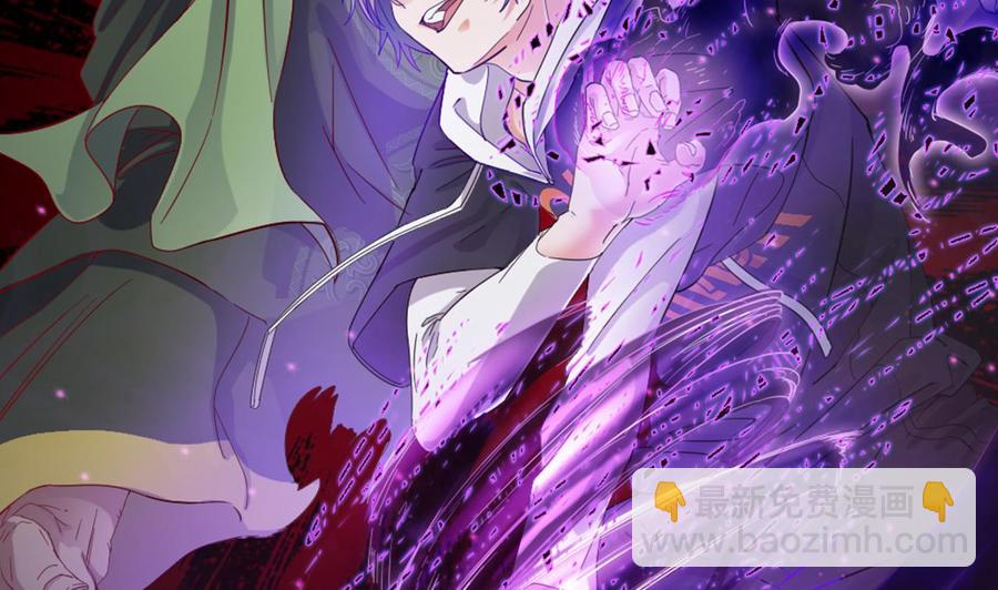 《傀奇开发商》第88话 投降的楚江王 第7页