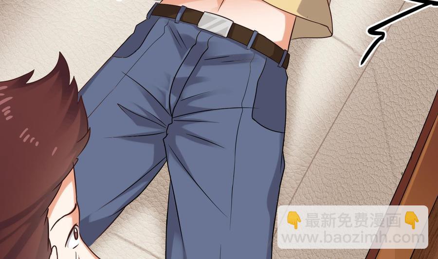 《傀奇开发商》第86话 收获舔狗一枚 第10页