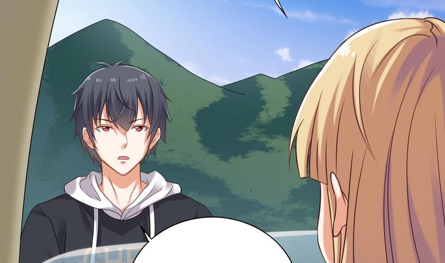 《傀奇开发商》第86话 收获舔狗一枚 第13页
