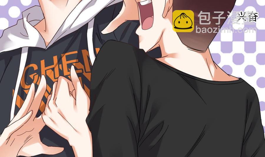 《傀奇开发商》第86话 收获舔狗一枚 第23页