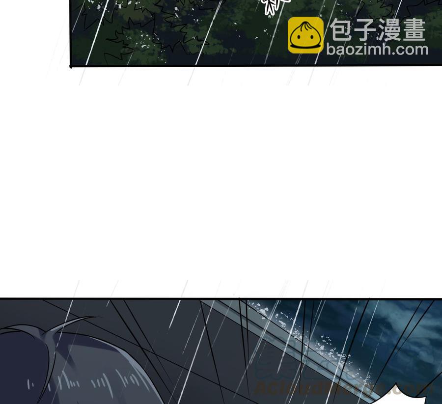 《傀奇开发商》第86话 收获舔狗一枚 第41页
