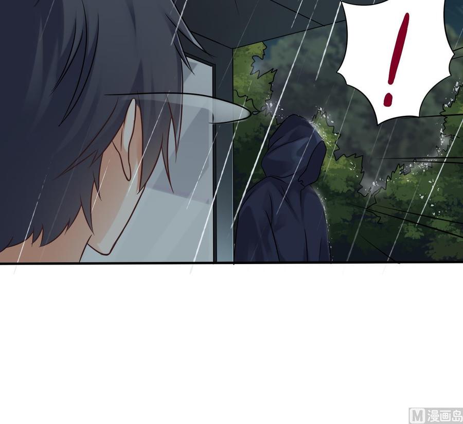 《傀奇开发商》第86话 收获舔狗一枚 第42页