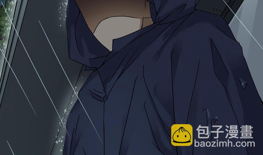 《傀奇开发商》第86话 收获舔狗一枚 第44页