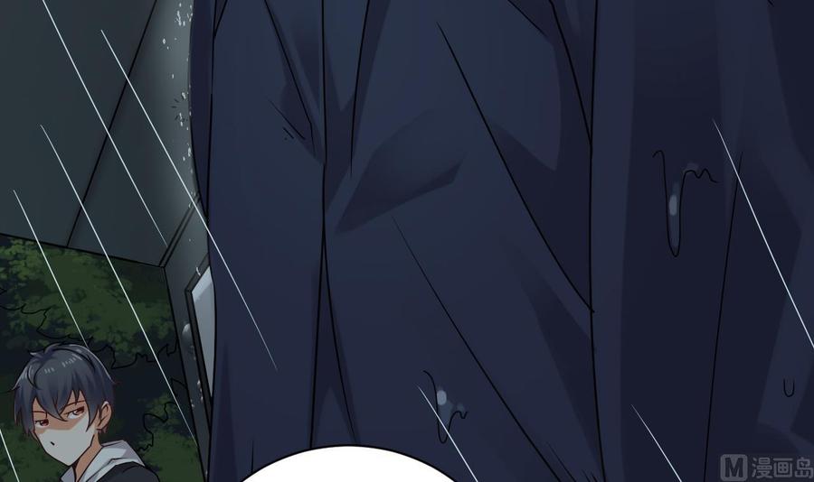 《傀奇开发商》第86话 收获舔狗一枚 第45页