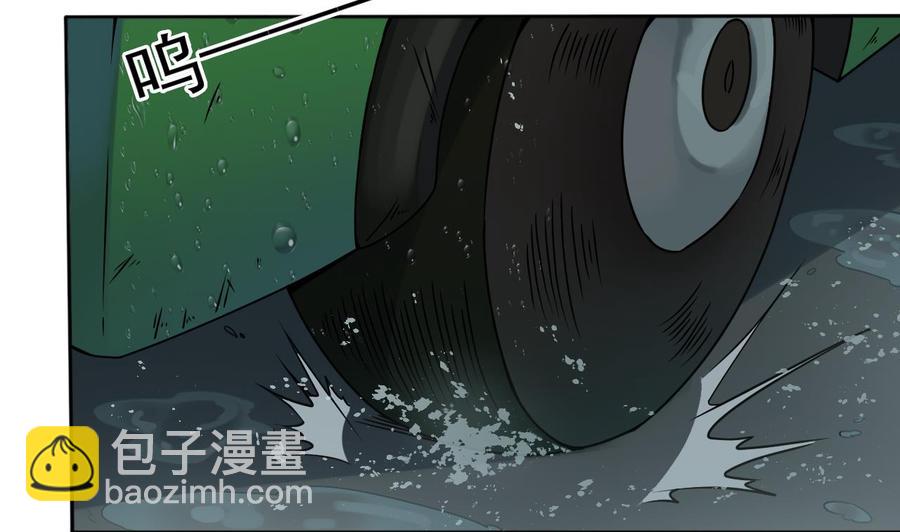 《傀奇开发商》第86话 收获舔狗一枚 第47页