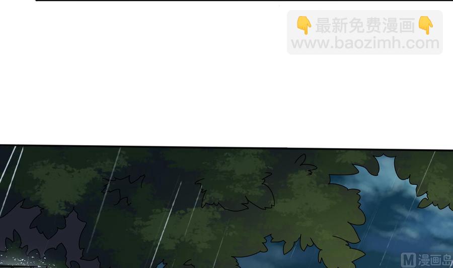 《傀奇开发商》第86话 收获舔狗一枚 第48页
