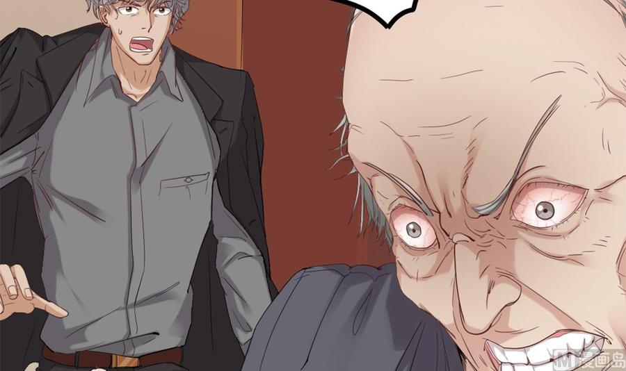 《傀奇开发商》第91话 这别墅送你了！ 第15页