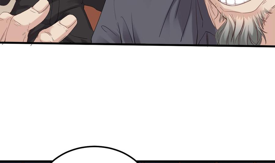 《傀奇开发商》第91话 这别墅送你了！ 第16页