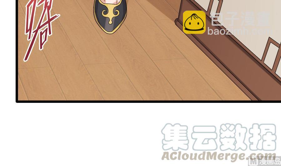 《傀奇开发商》第91话 这别墅送你了！ 第21页