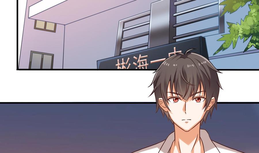 《傀奇开发商》第91话 这别墅送你了！ 第26页
